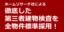 �����ō����x���̑�O�Ҍ����@�� �S�����W���̗p�I